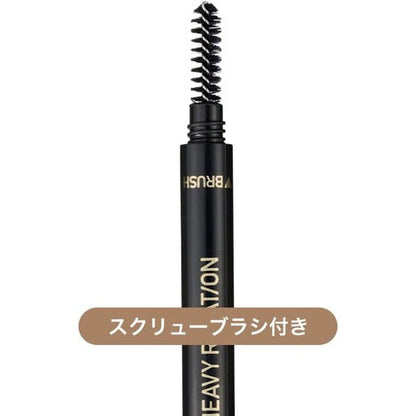 [Japan] KISSME EYEBROW PENCIL KISSME EYEBROW PENCIL Waterproof EYEBROW PENCIL Long-lasting, natural-looking, soft-mist eyebrow pencil