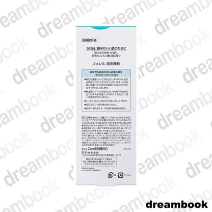 ［In stock］ KAO Curel Medicinal Bubble Foam Facial Cleanser 150ml