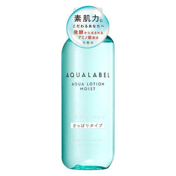 ［In stock］ SHISEIDO AQUALABEL AQUA LOTION - Moist / Rich Moist 220mL