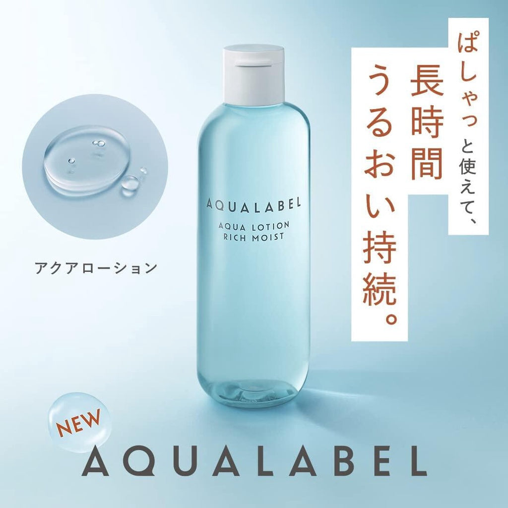 ［In stock］ SHISEIDO AQUALABEL AQUA LOTION - Moist / Rich Moist 220mL