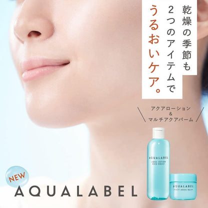 ［In stock］ SHISEIDO AQUALABEL AQUA LOTION - Moist / Rich Moist 220mL