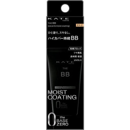 [Japan] KATE Zero Flawless High Coverage BB Cream Moisturizing Type Oil Control Type SPF20・PA++ SPF21・PA++ 30g