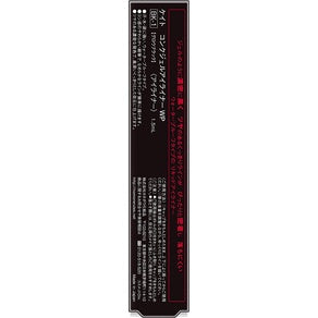 [Japan] Kanebo KATE Ink Lasting Eyeliner WP BK-1