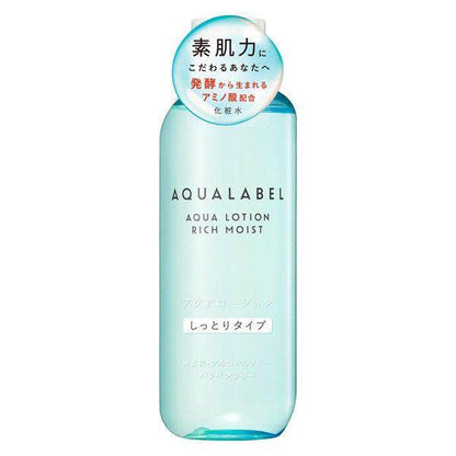 ［In stock］ SHISEIDO AQUALABEL AQUA LOTION - Moist / Rich Moist 220mL