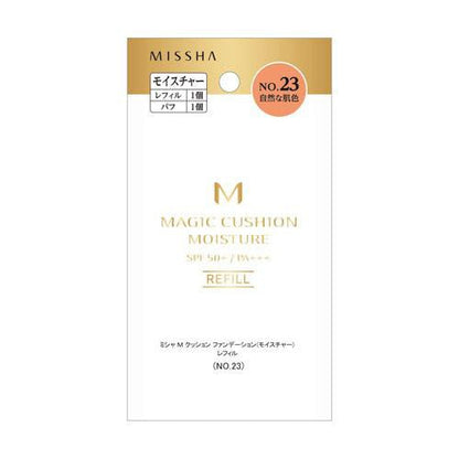 [Japan] MISSHA Lightweight Airbrush Foundation SPF 50+/PA+++ (White Box Series)