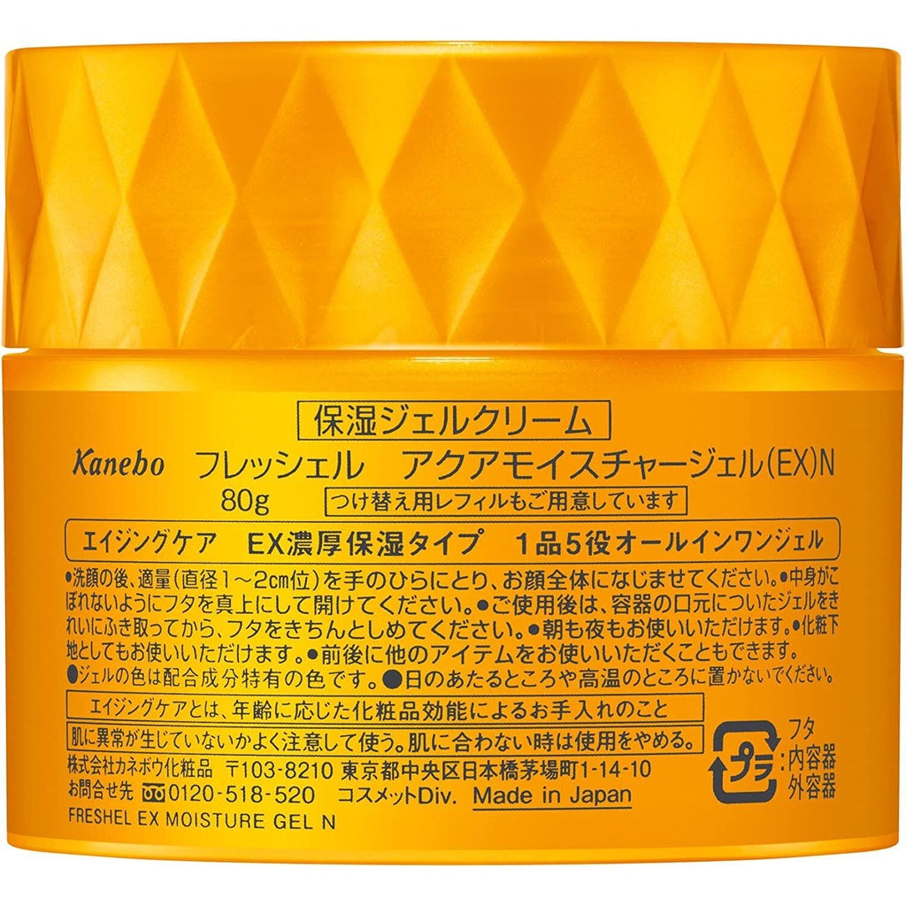 ［In stock］ Kanebo Freshel Aqua Moisture Gel (EX) N 80g