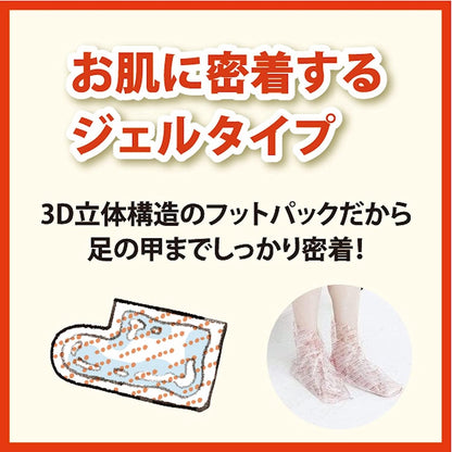 ［In stock］ Liberta Baby Foot Easy Pack SPT 30-minute wear-only speed type M one pair exfoliation