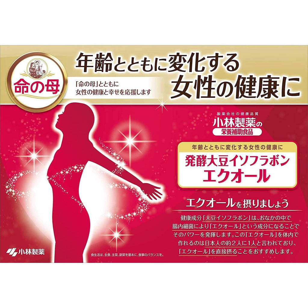 ［In stock］ Kobayashi Seiyaku Fermented Soy Isoflavone Equol / Equol α Plus Beauty Support