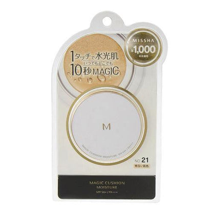 [Japan] MISSHA Lightweight Airbrush Foundation SPF 50+/PA+++ (White Box Series)