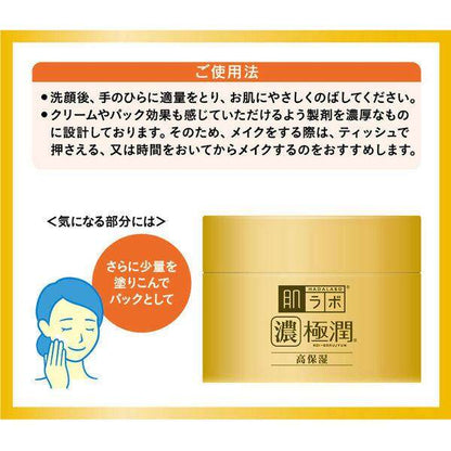 ［In stock］ Rohto Hada Labo Rich Gokujun Perfect Gel ( 100g / Refill 80g )