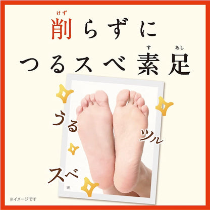 ［In stock］ Liberta Baby Foot Easy Pack SPT 30-minute wear-only speed type M one pair exfoliation