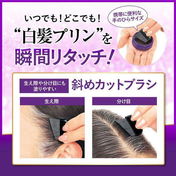 ［In stock］ DHC Q10 Quick Gray Hair Hide SS Gray Hair Care