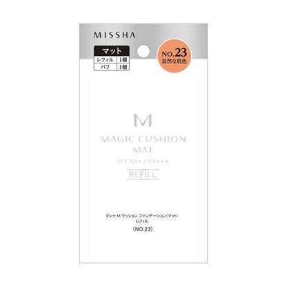 [Japan] MISSHA Lightweight Airbrush Foundation SPF 50+/PA+++ (White Box Series)