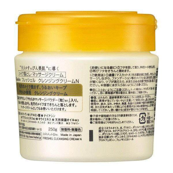 ［In stock］ Freshel N Cleansing Cream N 250g