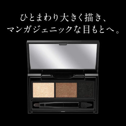 ［In stock］ Kanebo KATE Manga genic Liner EX-1 ( Brown-Black ) Eyeshadow