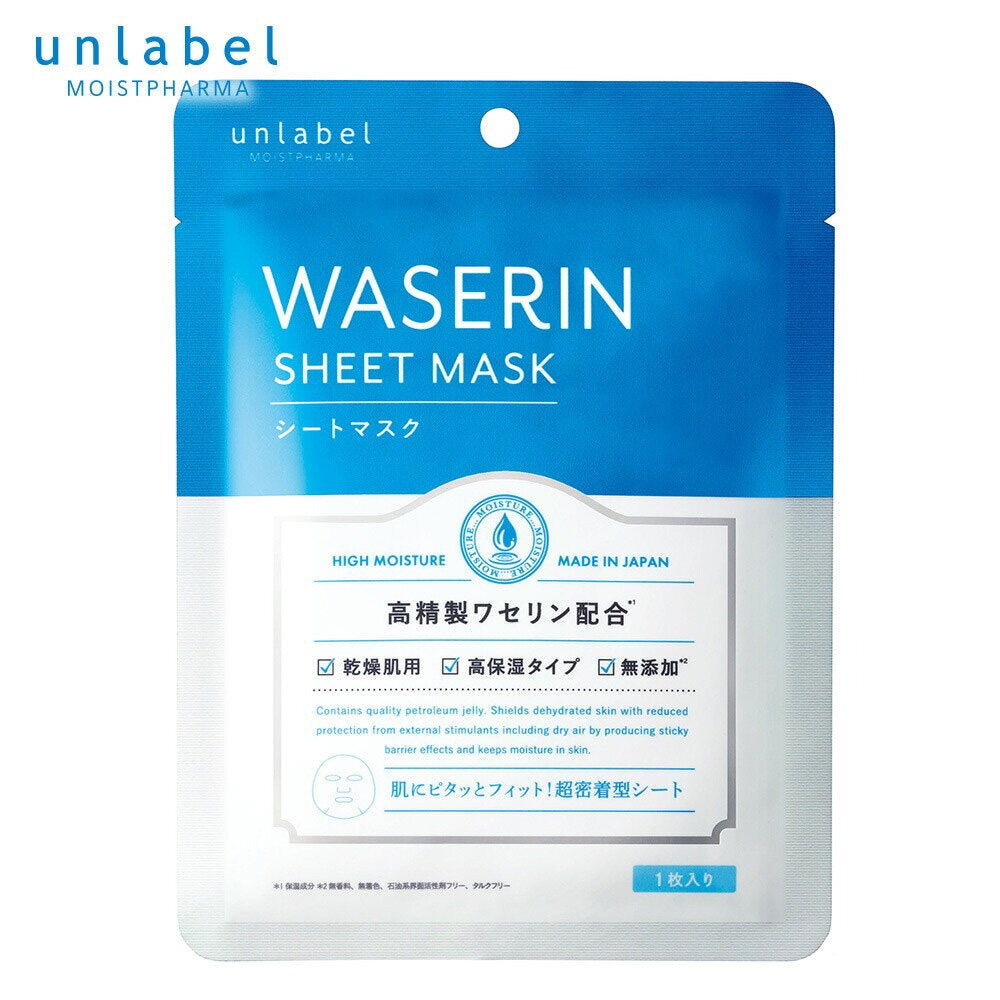 ［In stock］ JPSLAB Unlabel Moist Pharma Sheet Mask 3sheets / 1sheet