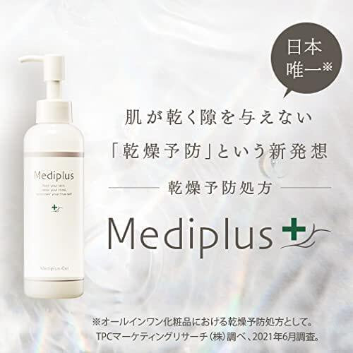 ［In stock］ Mediplus Gel Dryness Prevention All-in-One 180g