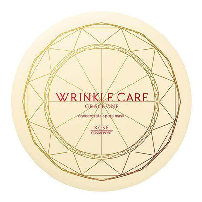 ［In stock］ Kose Grace One Wrinkle Care Concentrated Spot Mask 60 sheets