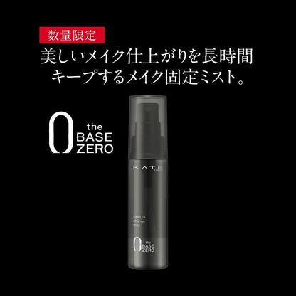 ［In stock］ Kanebo KATE Keep Fix Changer N 46mL Finishing Spray