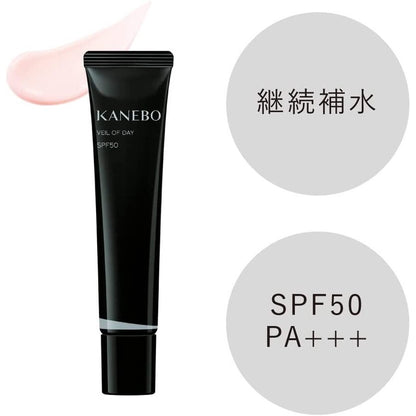 ［In stock］ Kanebo Veil of Day Sunscreen Day Serum 40g