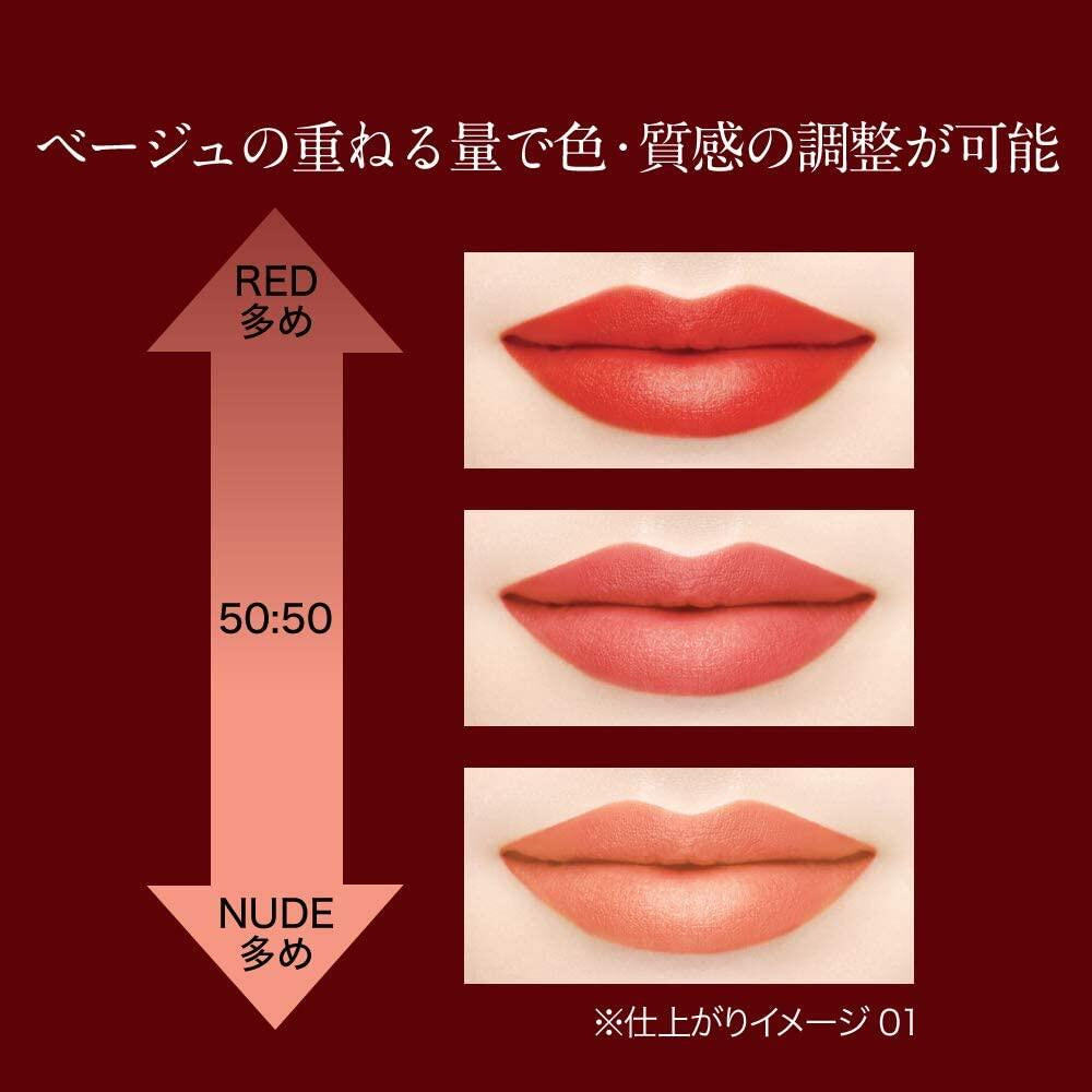 ［In stock］ Kanebo KATE Red Nude Rouge (Airy Matte) Lip color (4colors)