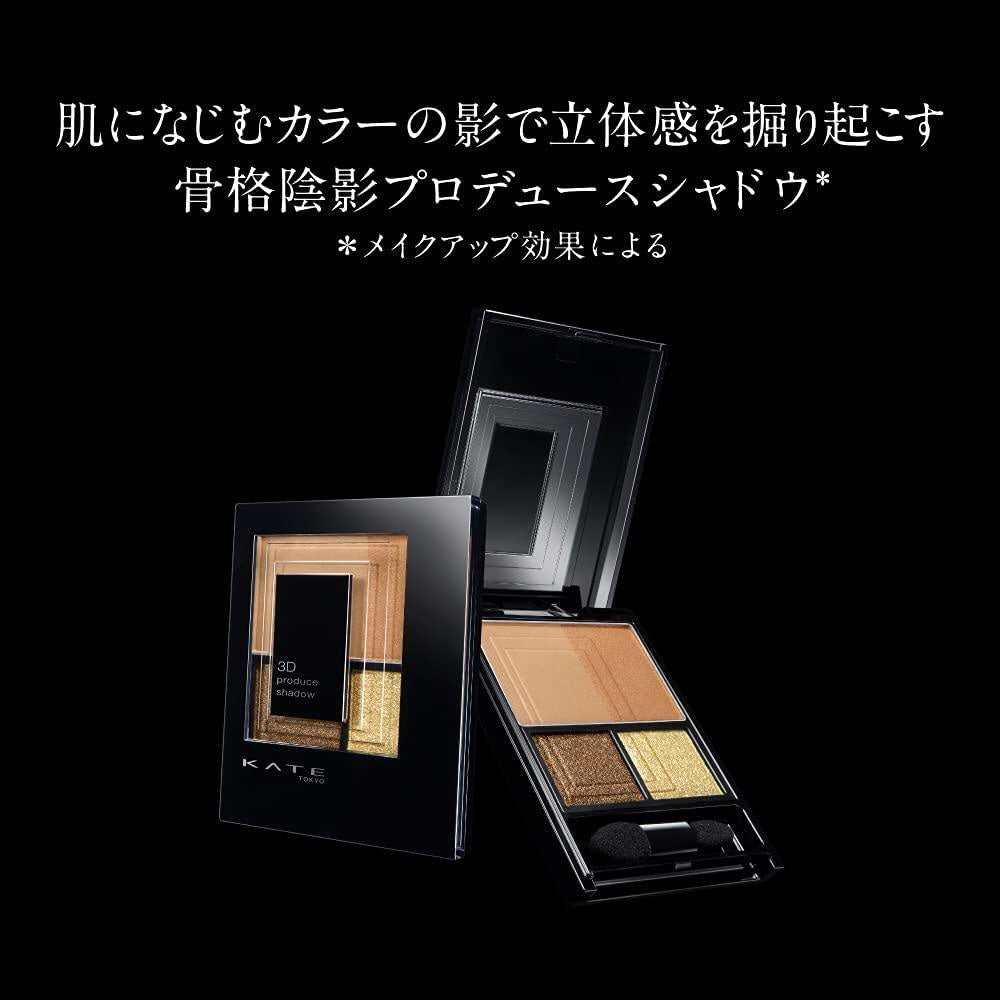 ［In stock］ Kanebo KATE 3D Produce Shadow - Eye Shadow / Face color / Eyebrow polish