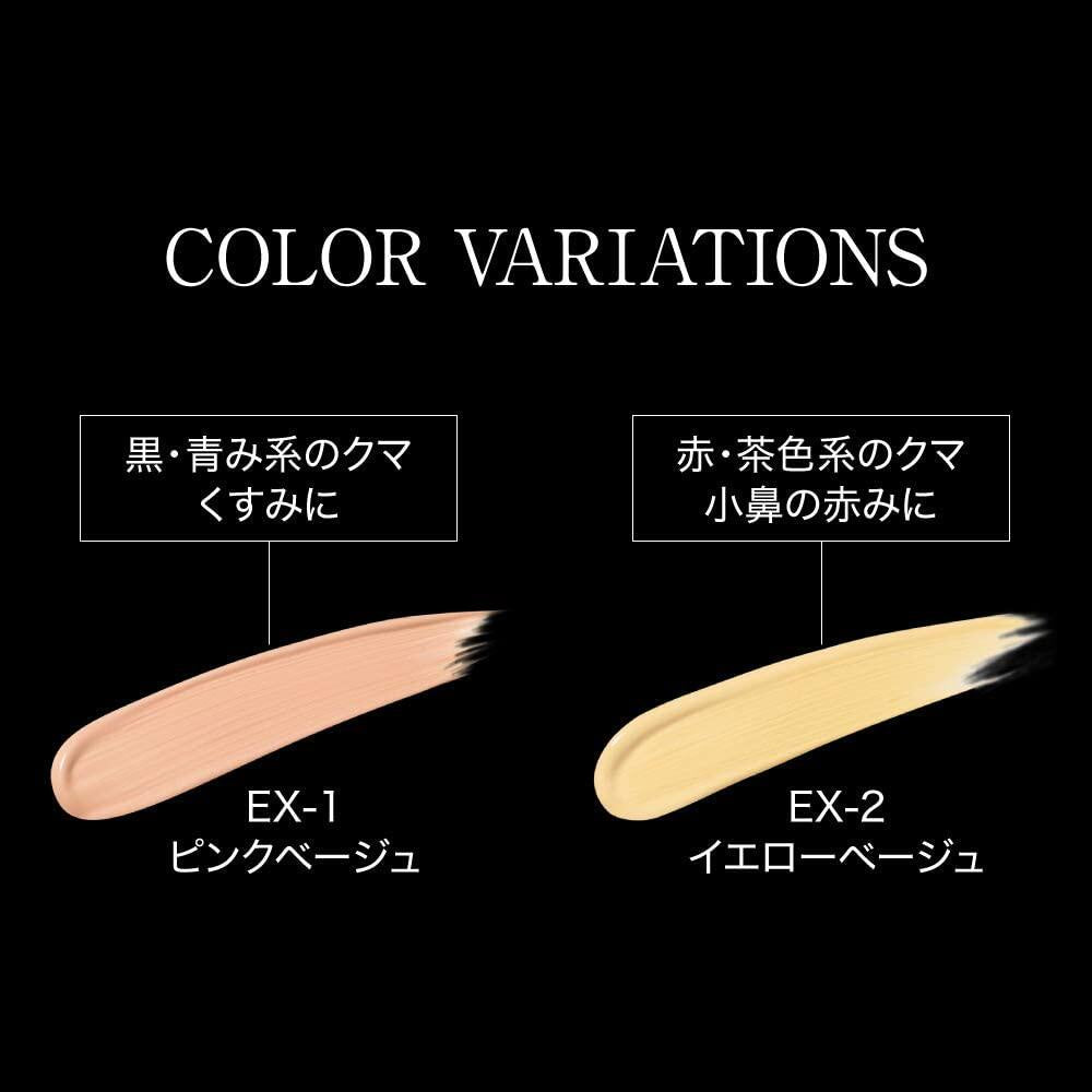 ［In stock］ Kanebo KATE Face Remake Liquid Concealer Face color EX-1(Pink beige) / EX-2(Yellow beige)