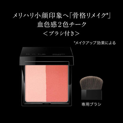 ［In stock］ Kanebo KATE Slim Create Cheeks RD-1 (Red type) / OR-1 (Orange type)