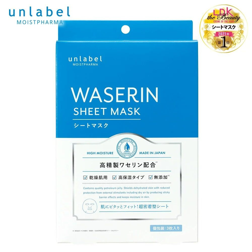 ［In stock］ JPSLAB Unlabel Moist Pharma Sheet Mask 3sheets / 1sheet