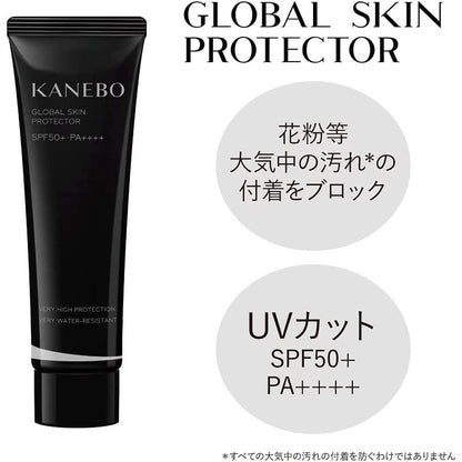 ［In stock］ Kanebo Global Skin Protector a 60g