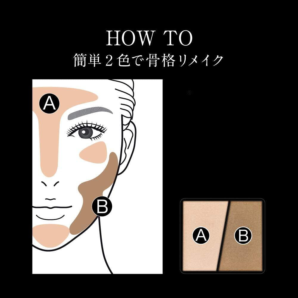 ［In stock］ Kanebo KATE Slim Create Powder A EX-1 (Natural) / EX-2 (Medium) Highlight Shade