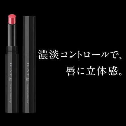 ［In stock］ Kanebo KATE Dimensional Rouge Lipstick (4colors)