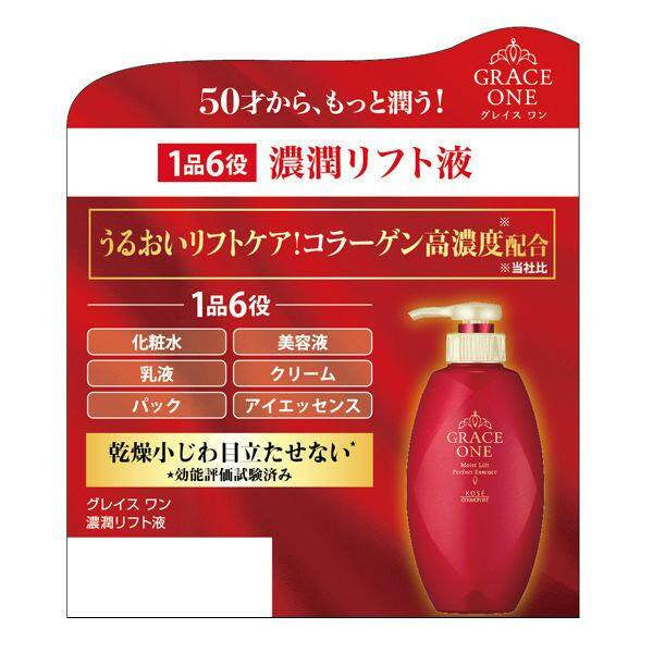 ［In stock］ KOSE GRACE ONE Moist Lift Perfect Essence 230mL / Refill 200mL