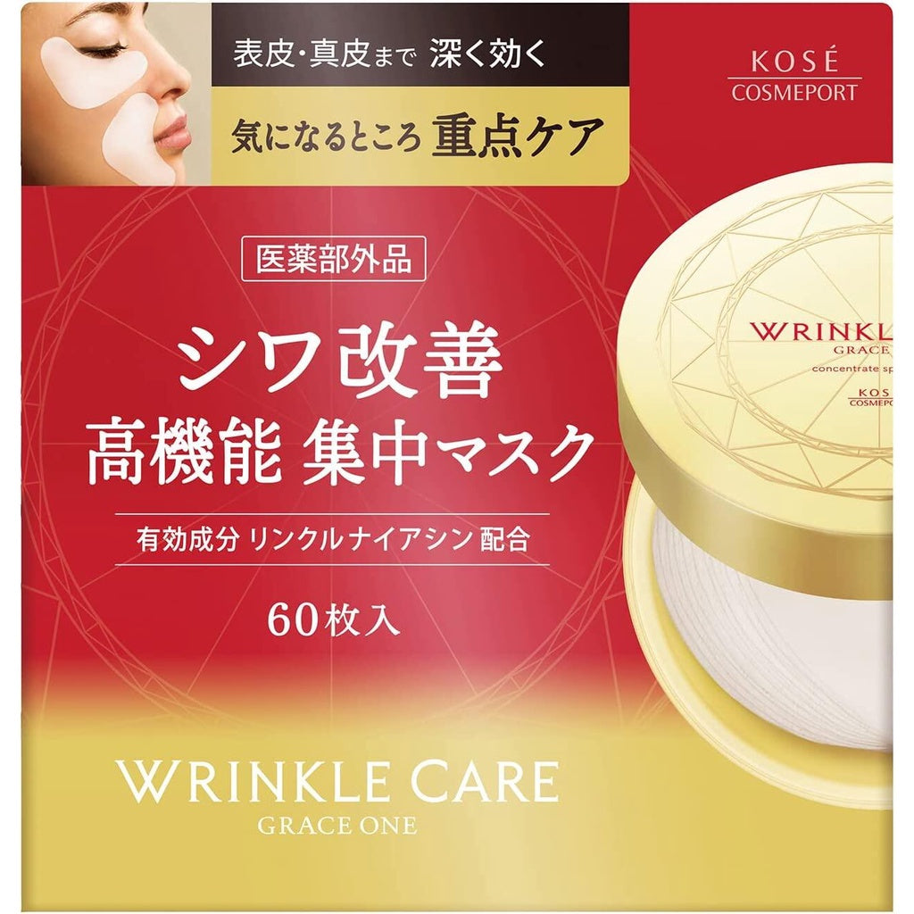 ［In stock］ Kose Grace One Wrinkle Care Concentrated Spot Mask 60 sheets