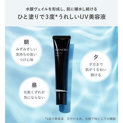 ［In stock］ Kanebo Veil of Day Sunscreen Day Serum 40g