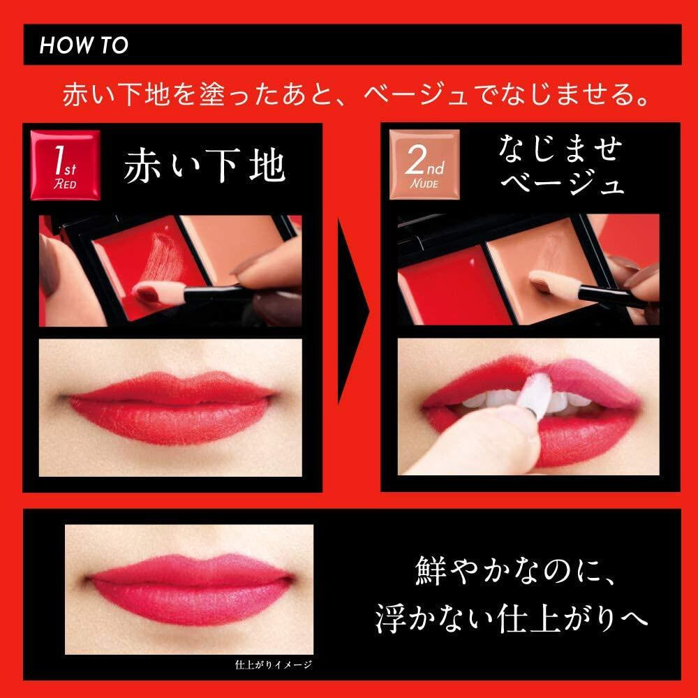 ［In stock］ Kanebo KATE Red Nude Rouge Lipstick - 8 colors