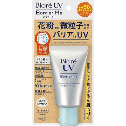 ［In stock］ Biore UV Barrier Me Cushion Gentle Essence SPF50+/PA++++ 60g