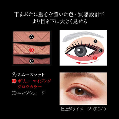 ［In stock］ Kanebo KATE Part Resize Shadow Eye Shadow BR-1/BR-2/OR-1/GN-1