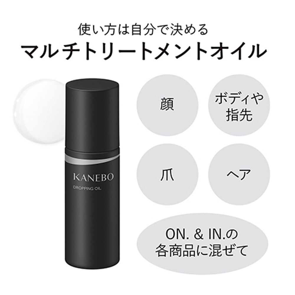 ［In stock］ Kanebo Dropping Oil Serum 40mL