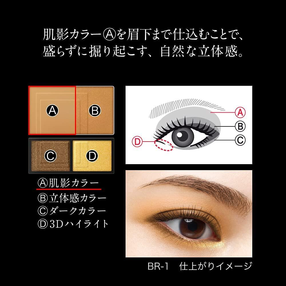 ［In stock］ Kanebo KATE 3D Produce Shadow - Eye Shadow / Face color / Eyebrow polish