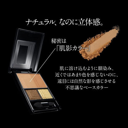 ［In stock］ Kanebo KATE 3D Produce Shadow - Eye Shadow / Face color / Eyebrow polish