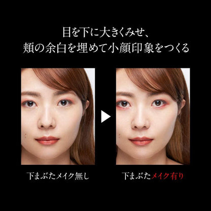 ［In stock］ Kanebo KATE Part Resize Shadow Eye Shadow BR-1/BR-2/OR-1/GN-1