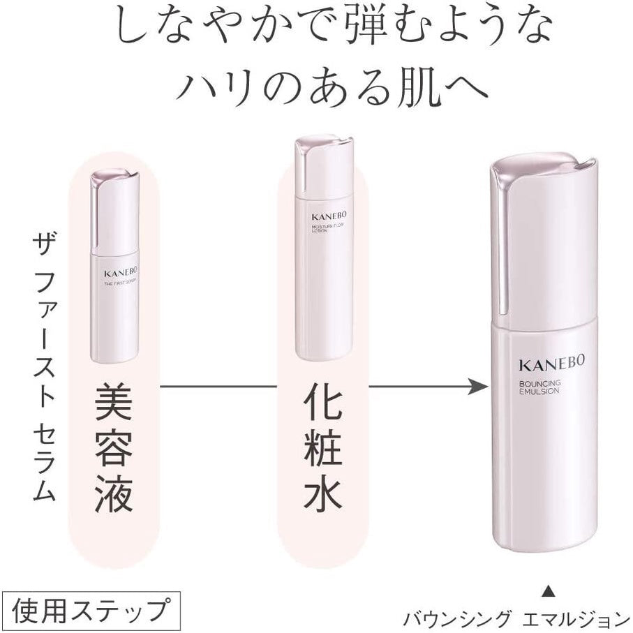 ［In stock］ Kanebo BOUNCING EMULSION (Rich) / FULFILLING EMULSION 100mL