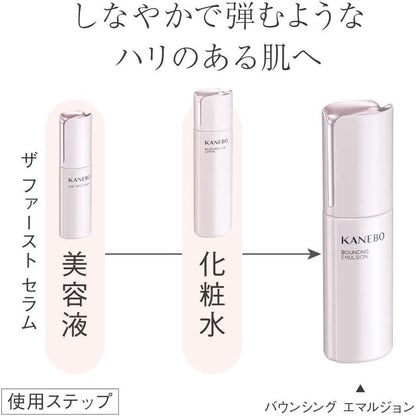 ［In stock］ Kanebo BOUNCING EMULSION (Rich) / FULFILLING EMULSION 100mL