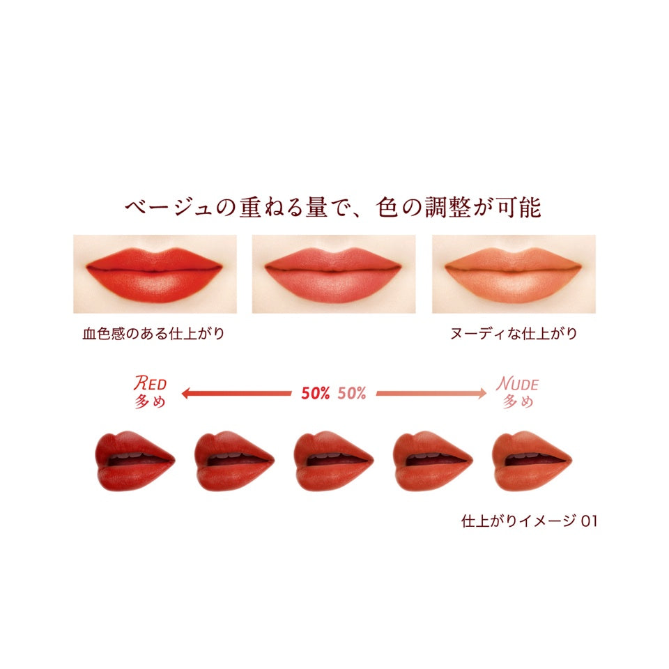 ［In stock］ Kanebo KATE Red Nude Rouge (Airy Matte) Lip color (4colors)