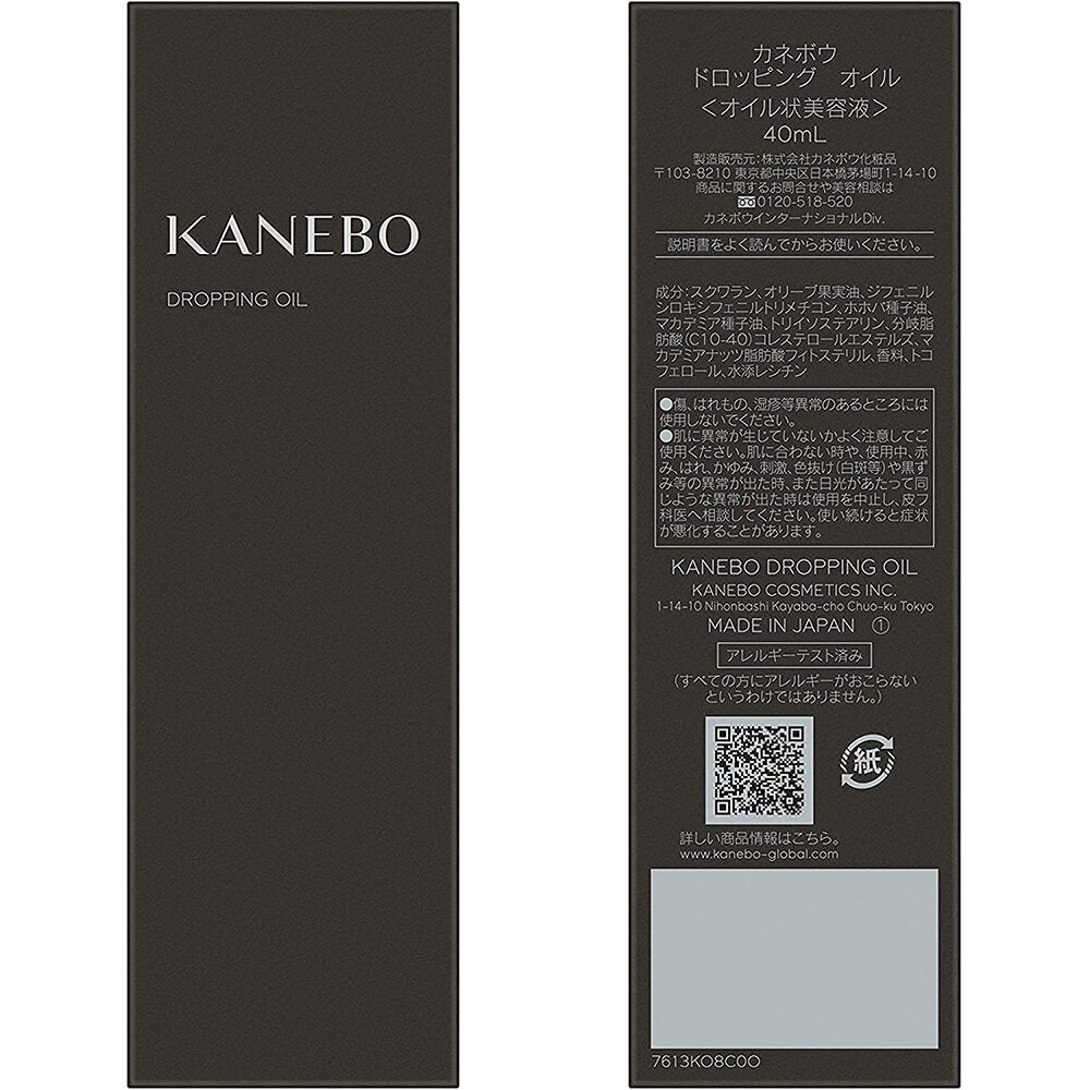 ［In stock］ Kanebo Dropping Oil Serum 40mL