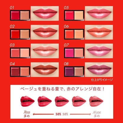 ［In stock］ Kanebo KATE Red Nude Rouge Lipstick - 8 colors