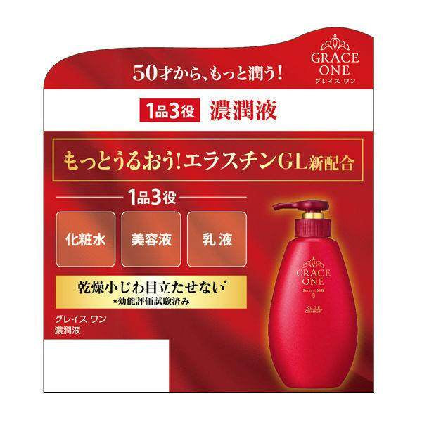 ［In stock］ KOSE GRACE ONE Perfect Milk 230ml / Refill 200mL