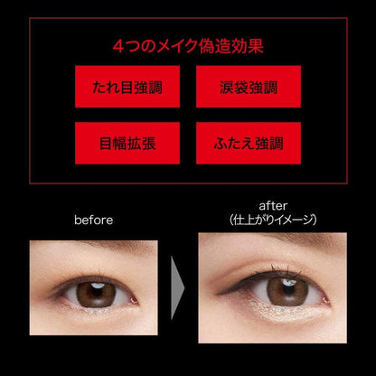 ［In stock］ Kanebo KATE Manga genic Liner EX-1 ( Brown-Black ) Eyeshadow