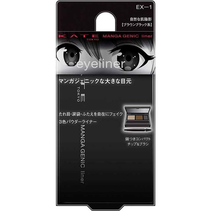 ［In stock］ Kanebo KATE Manga genic Liner EX-1 ( Brown-Black ) Eyeshadow